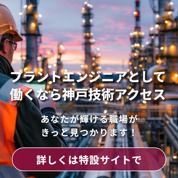 �v�����g�G���W�j�A�Ƃ��ē����Ȃ�_�ˋZ�p�A�N�Z�X